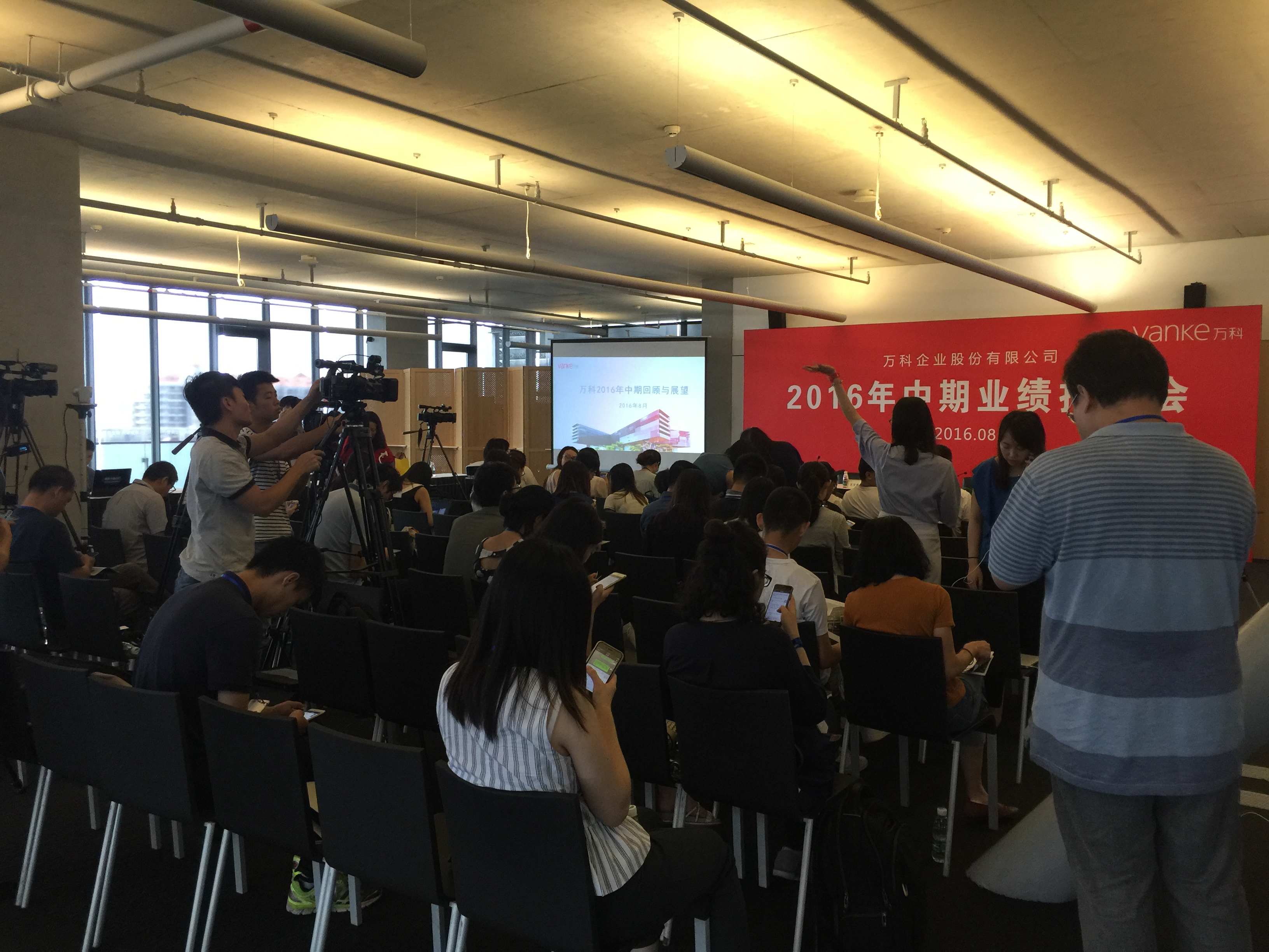 海天瑞声:12月5日召开业绩说明会,投资者参与