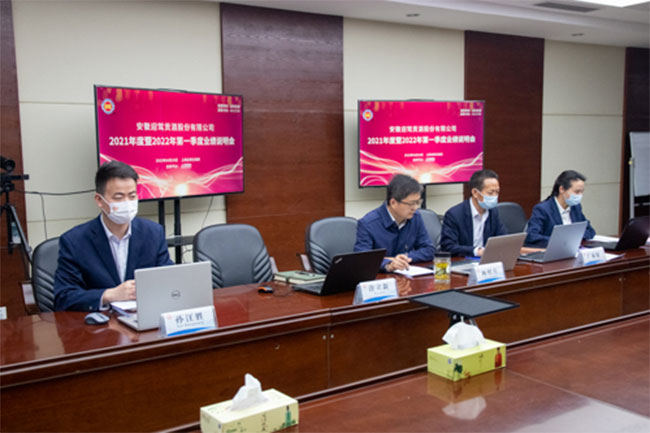 海天瑞声:12月5日召开业绩说明会,投资者参与