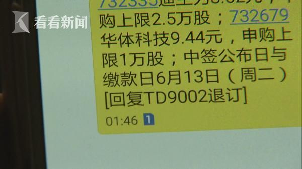壹连科技（301631）新股概览，11月8日开始网上申购