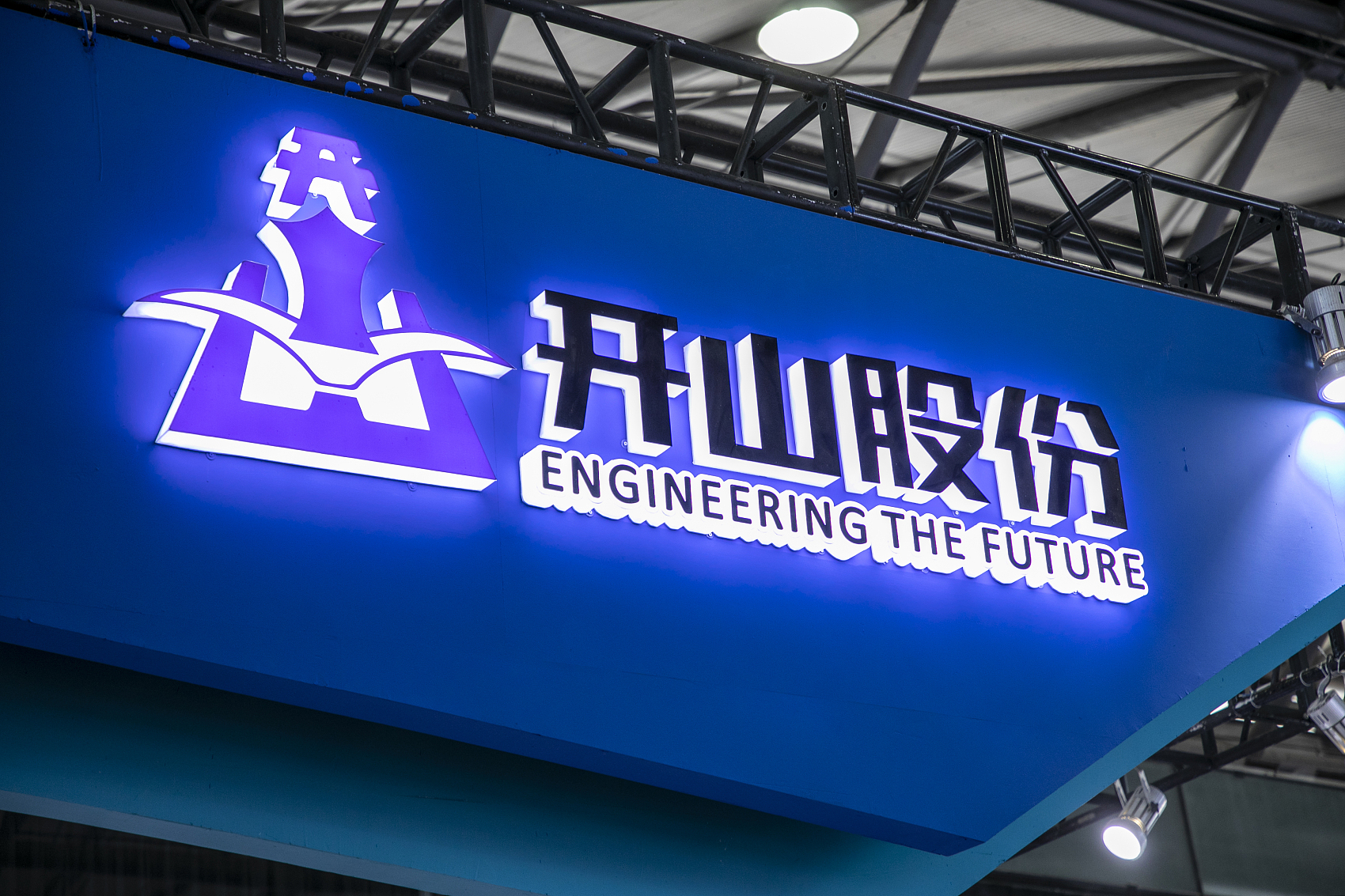 一名大学教授放弃两家上市公司独董津贴 共计约14万元