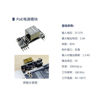 美芯晟：公司CAN SBC芯片的车规认证和客户送样同步推进中