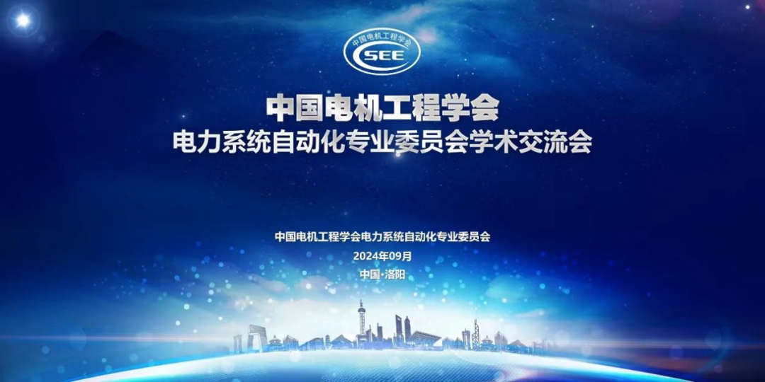 公用事业周报：新型经营主体助力构建新型电力系统，世界在役最大火电厂致力于打造能源超市