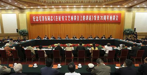 中国安能转企改革六周年新闻媒体座谈会在京举行