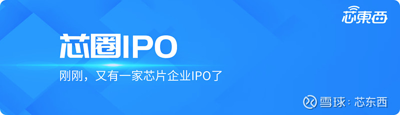 240亿！传国产GPU独角兽摩尔线程即将启动IPO