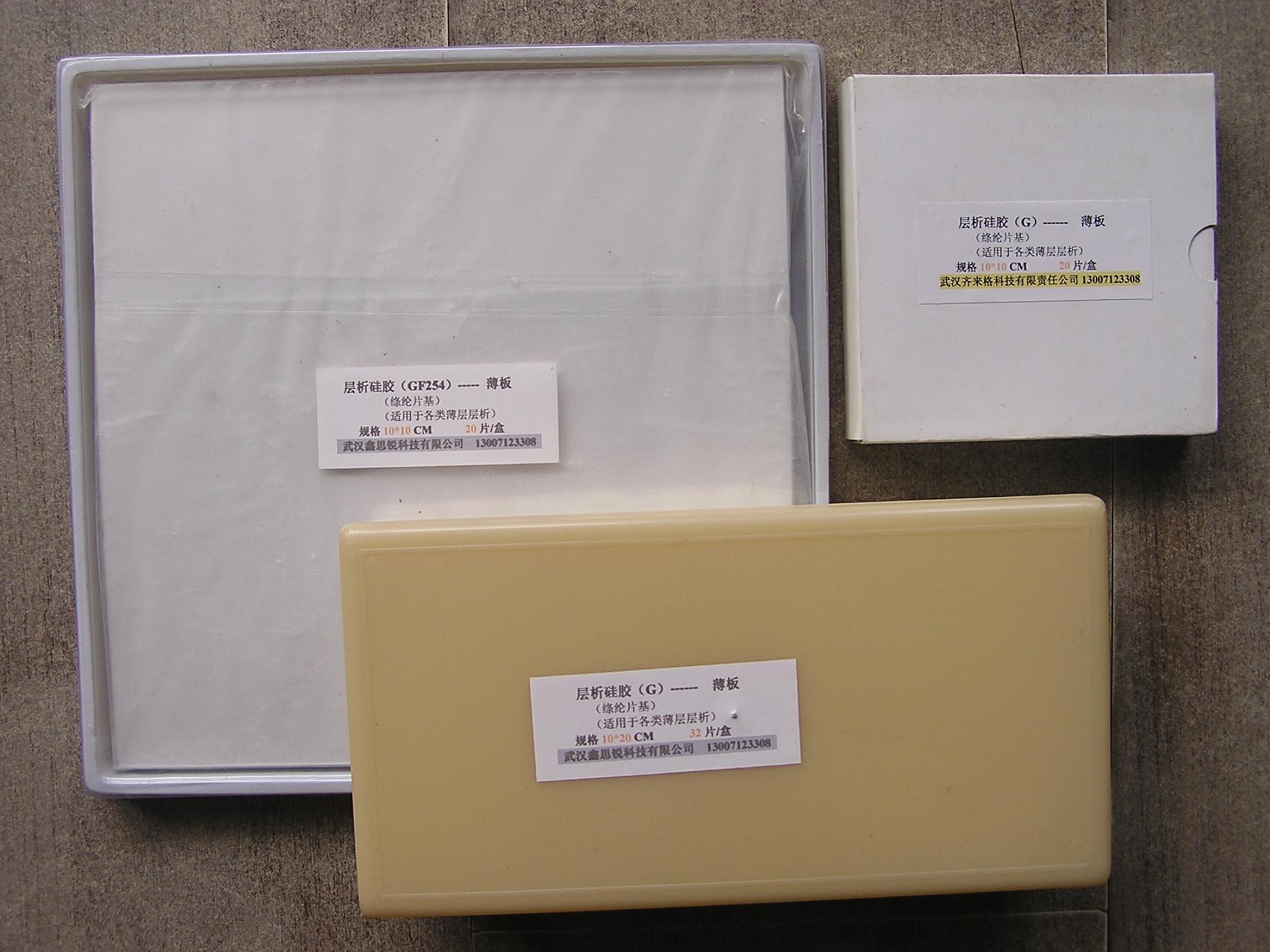 20CM两连板乐鑫科技：没有涉足特定整机业务的计划