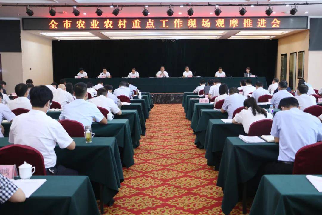 中央农村工作会议召开，强调加快科技成果大面积推广应用，因地制宜发展农业新质生产力