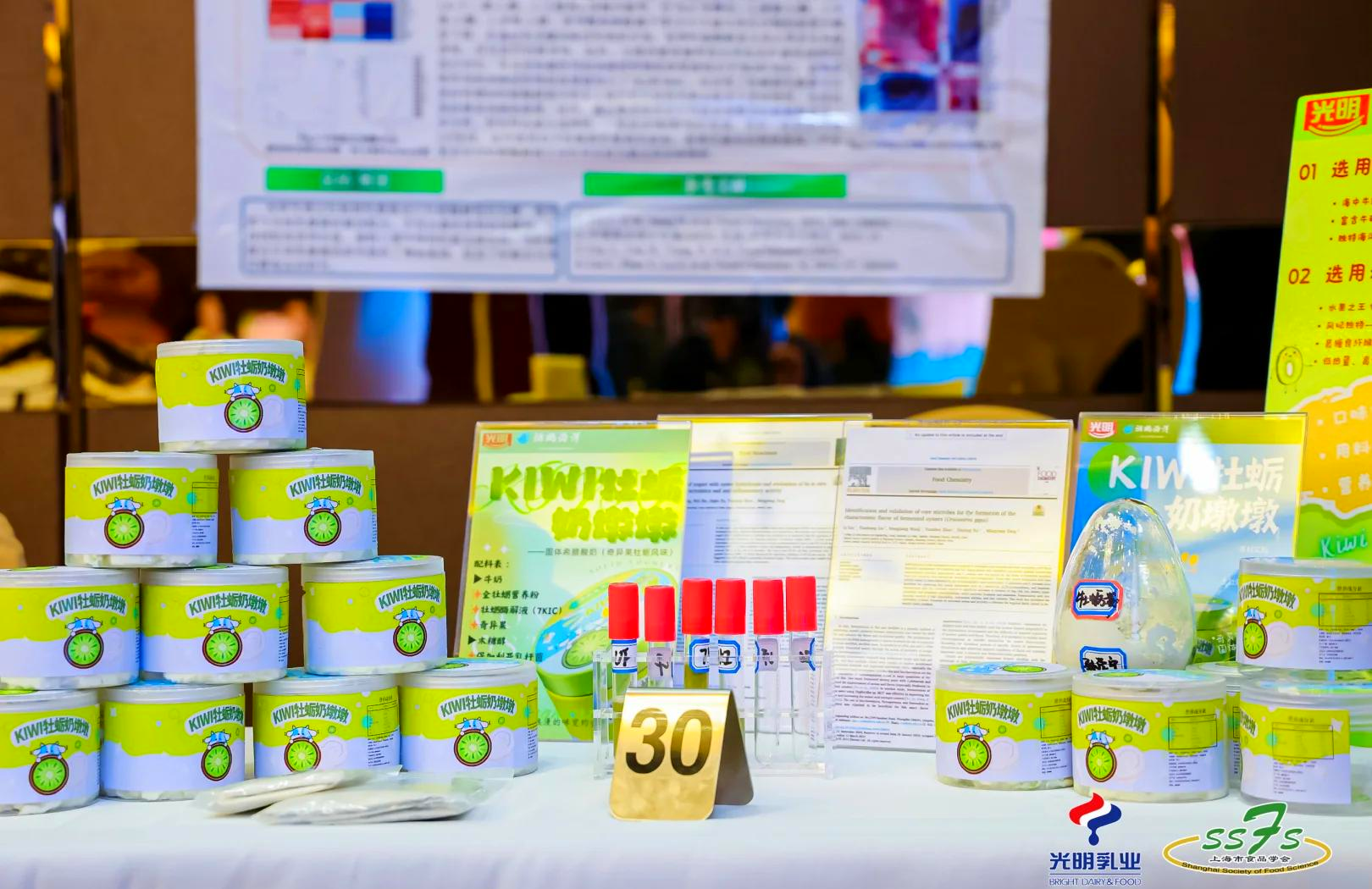 光明乳业：2024年前三季度共上市新品49个，涵盖多个品类