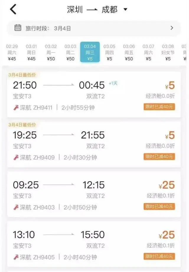 花几十元去影院看演唱会火了，企查查：前11月影院企业注册增长36%