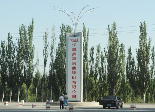 威胜信息最新公告:股东邹启明和陈君拟合计减持不超过1400万股