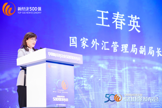 国家外汇管理局副局长陆磊：金融与科技的融合是必然趋势