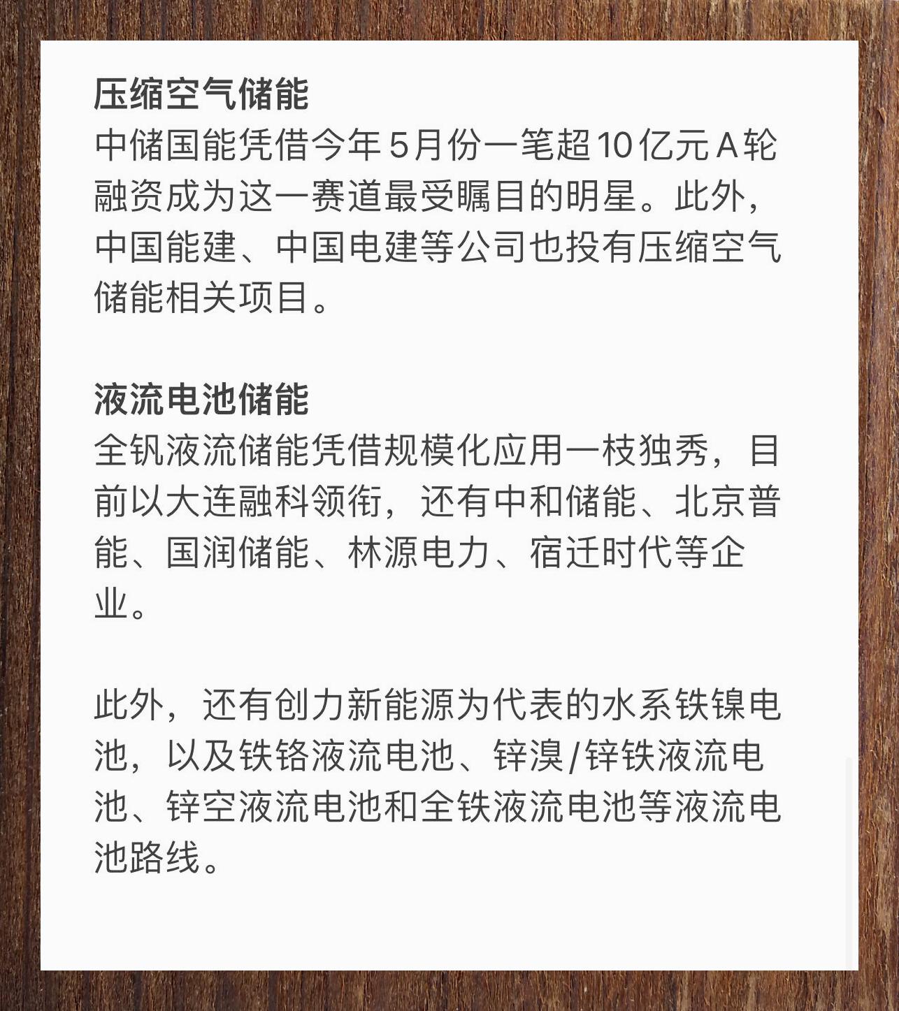 阳光电源：公司此次境外发行是为了立足长期发展趋势，抢抓全球储能市场战略机遇期，巩固公司储能业务全球领先优势