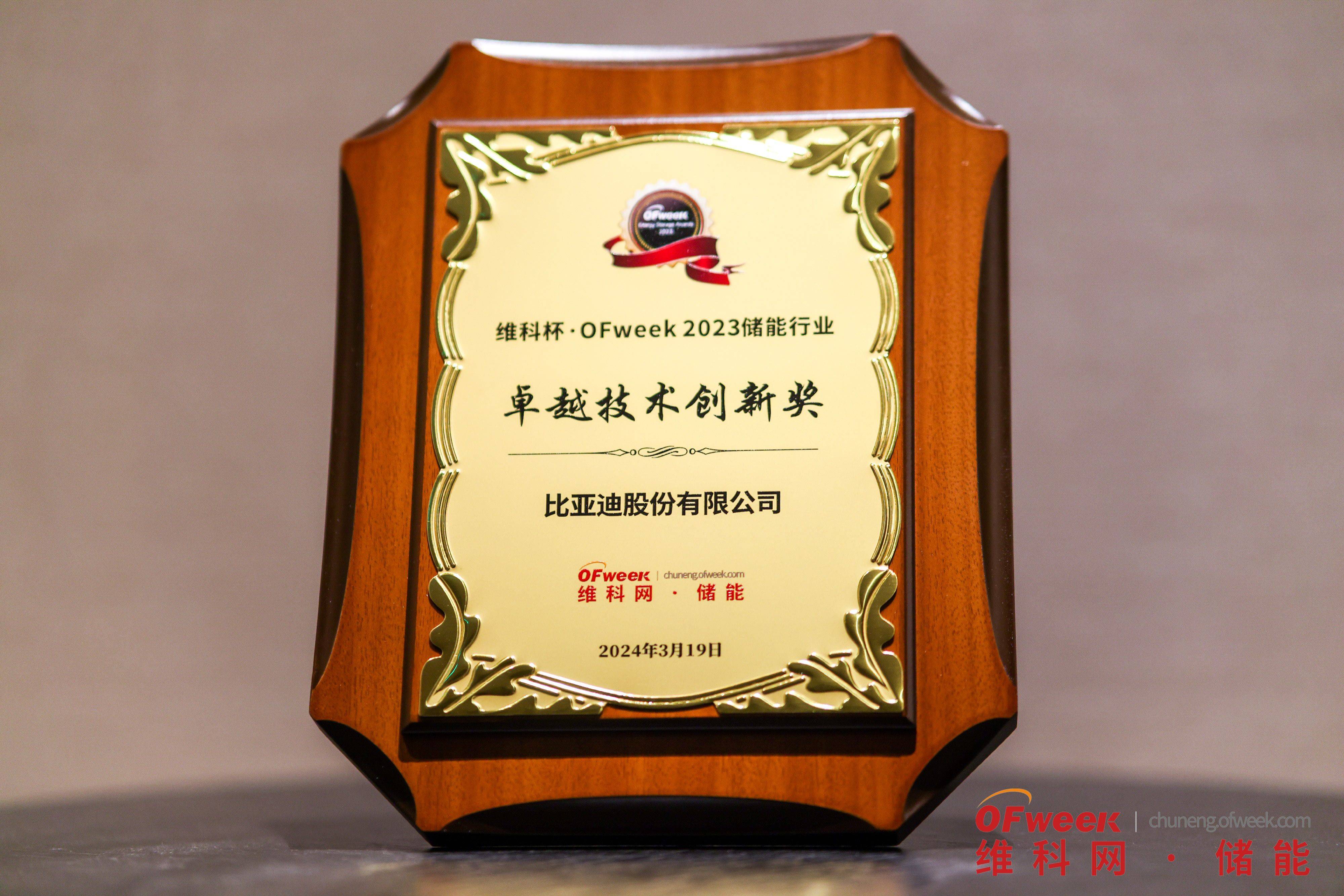 阳光电源：公司此次境外发行是为了立足长期发展趋势，抢抓全球储能市场战略机遇期，巩固公司储能业务全球领先优势