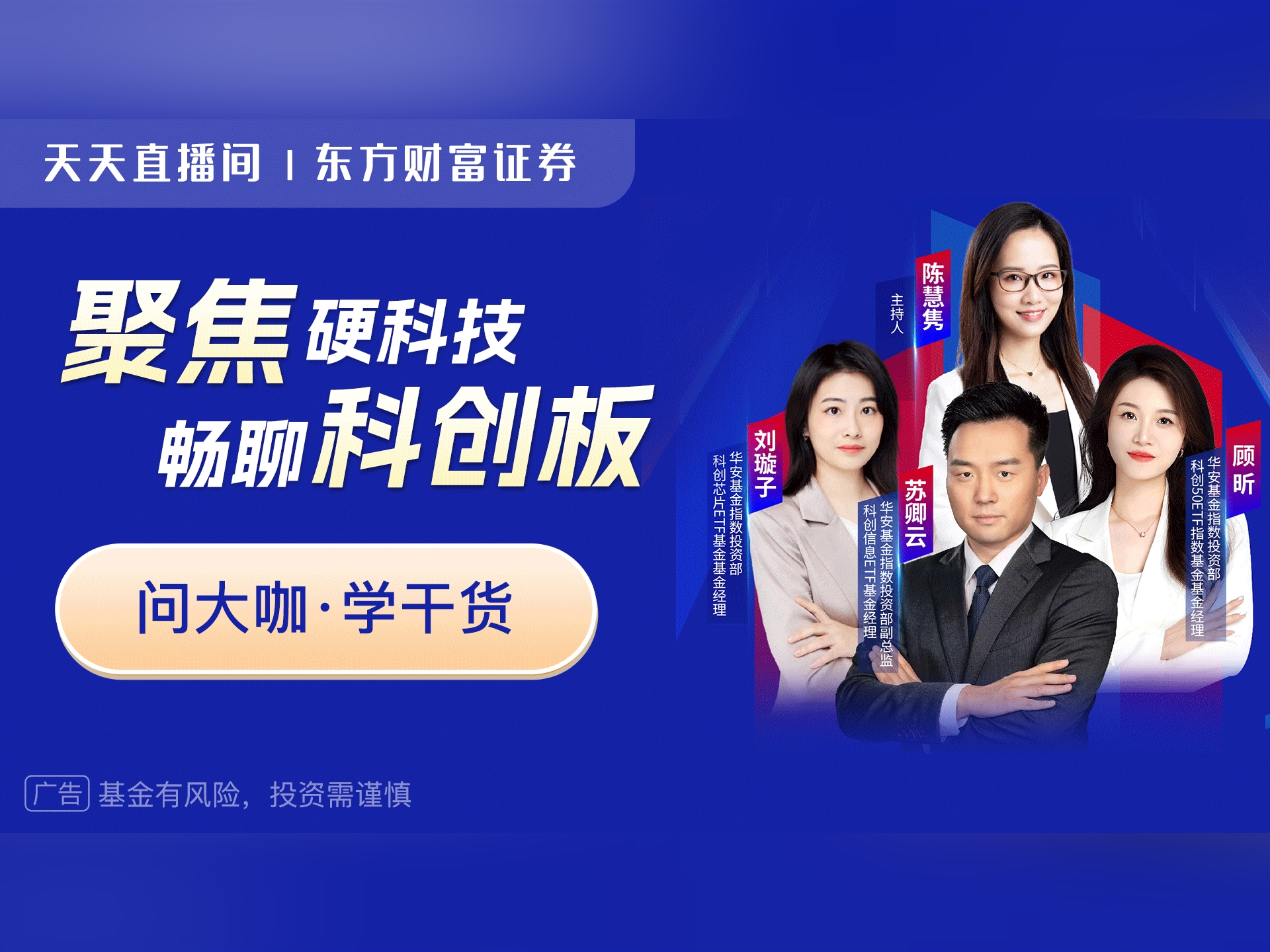莱伯泰科：12月13日接受机构调研，长江证券、兴合基金等多家机构参与