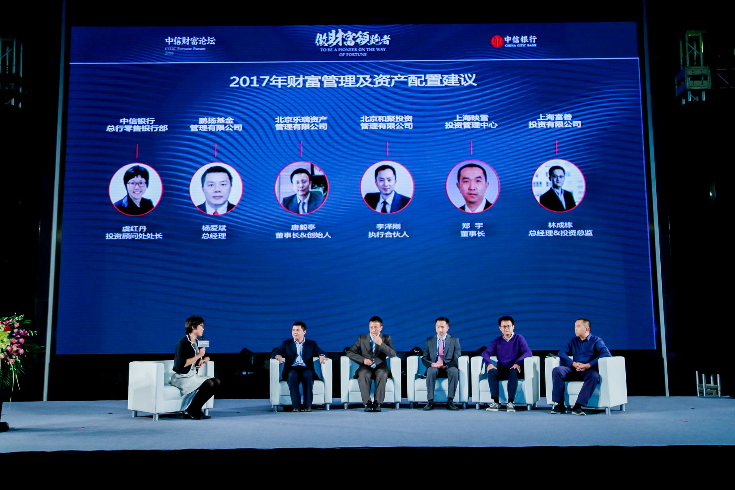 八亿时空：有知名机构彤源投资参与的多家机构于12月12日调研我司