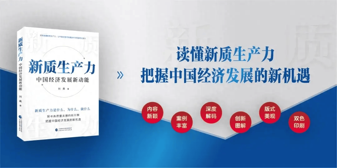 酒钢宏兴：成功开发出了一系列能够代表新质生产力的金属新材料产品，主要有高强度、高耐蚀的长生命周期绿色钢铁材料，以及多种特殊合金和高端的金属材料