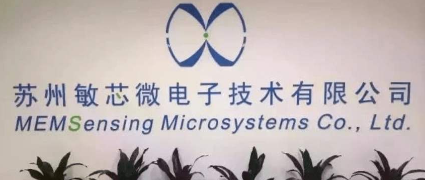 芯�微装：目前没有迹象表明关键零部件会“卡脖子”