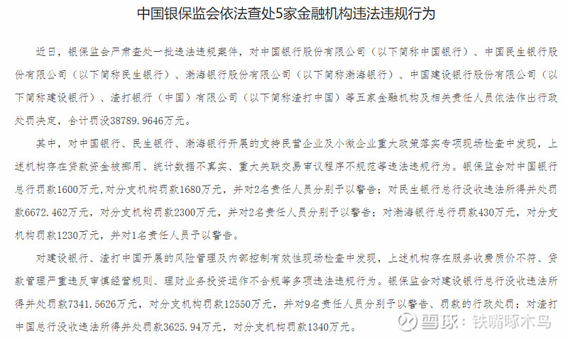 金融早参 | “金融大数据人工智能联合实验室”正式揭牌