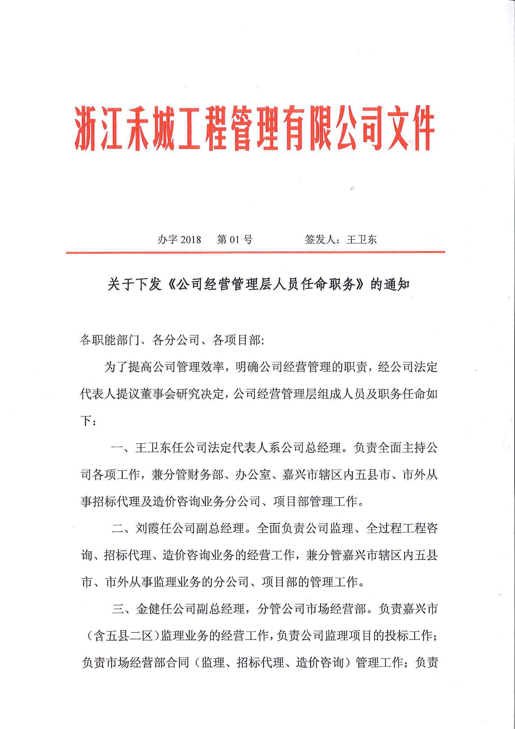 苑东生物：我们会及时将您的建议转给公司管理层和业务相关部门