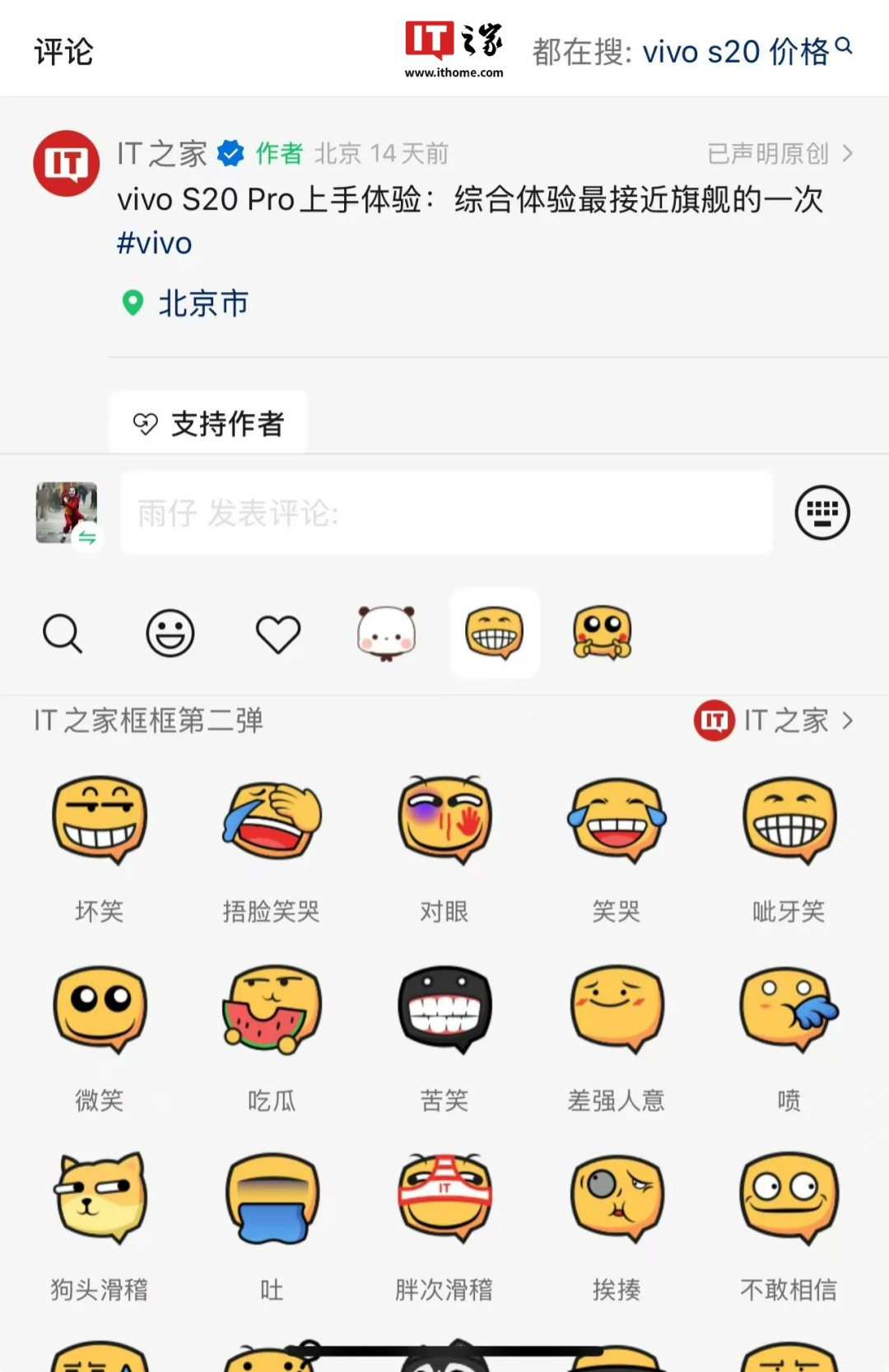 全球科技行业周报：微信灰度测试“送礼物”功能，OpenAI发布新一代AI模型o3
