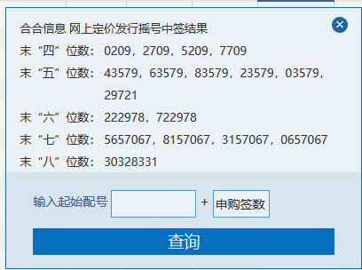 蓝宇股份（301585）新股概览，12月6日开始网上申购