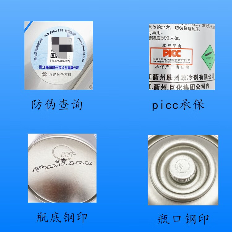 巨化股份：公司非氟制冷剂业务产品价格总体稳定