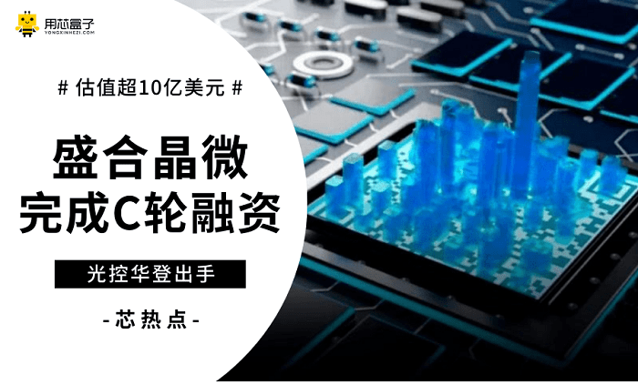 上海合晶：尊重的截止目前大股东没有减持计划。解禁后如有相关减持计划，公司将按规定及时履行信息披露义务
