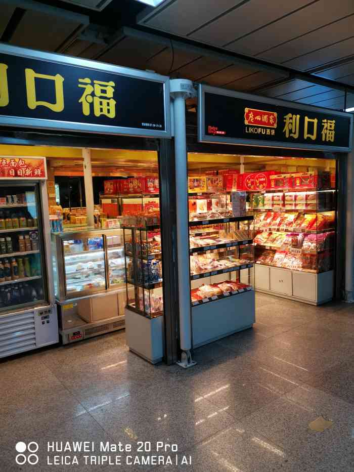 广州酒家：公司一直以来高度重视股东投资回报
