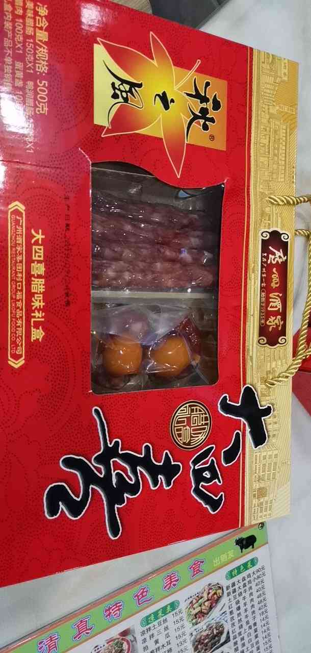 广州酒家：公司一直以来高度重视股东投资回报