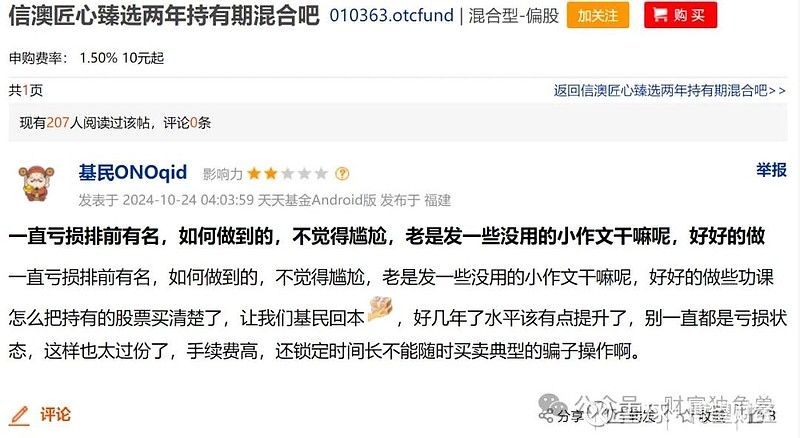 泰凌微：大家资产、信达澳亚等多家机构于12月10日调研我司