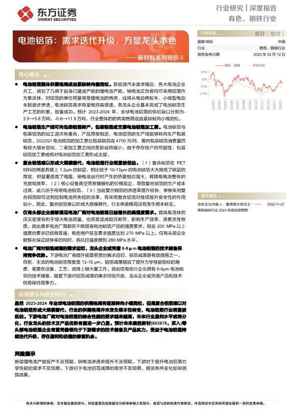 2024年中国工艺美术行业龙头企业分析 周大福规模领先【组图】