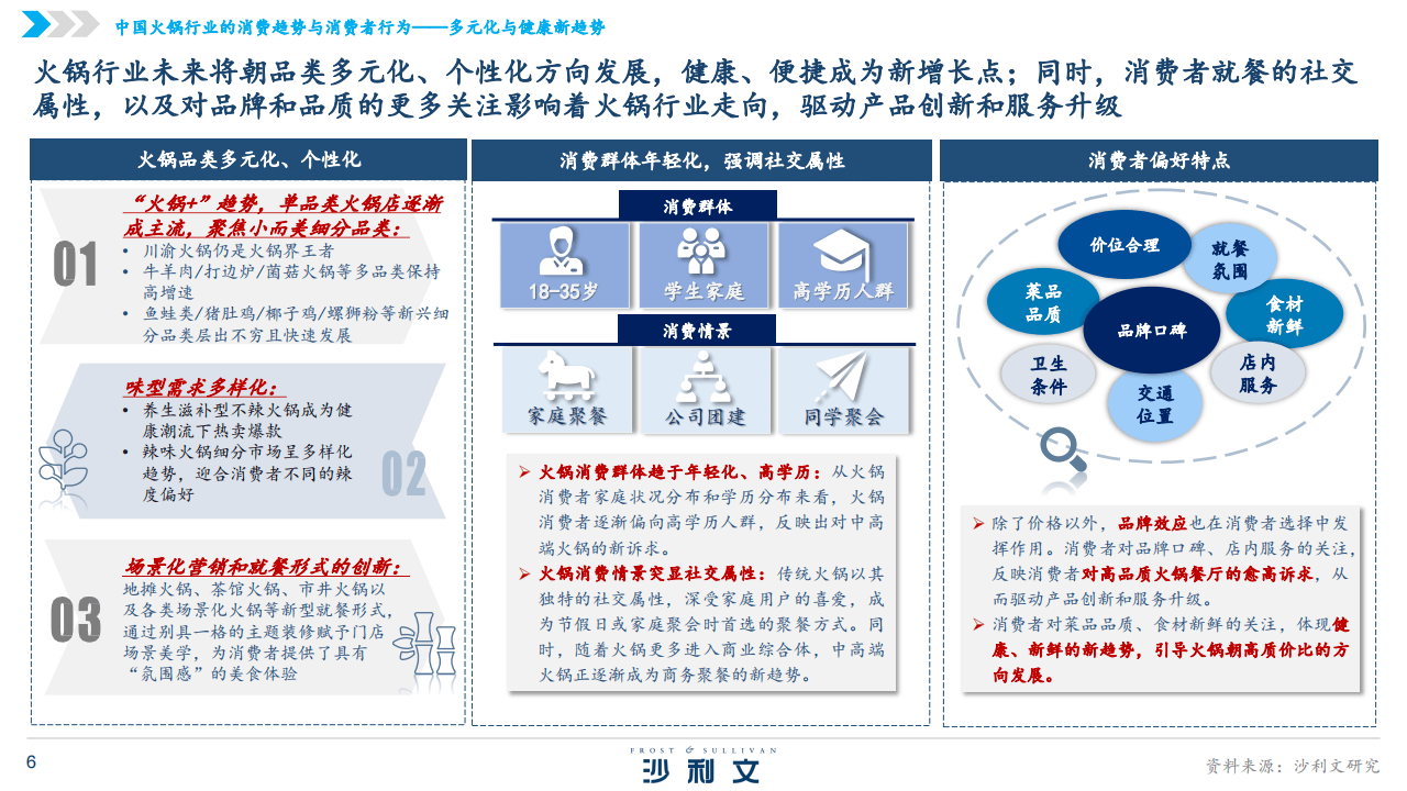2024年中国工艺美术行业龙头企业分析 周大福规模领先【组图】