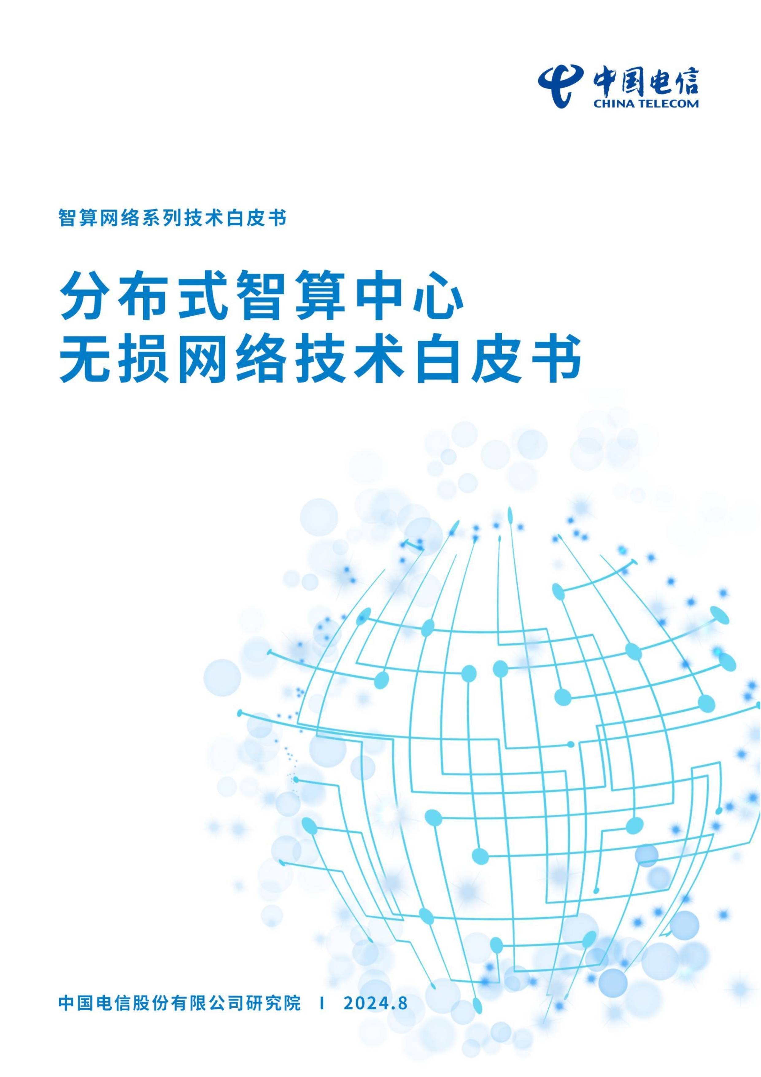 【行业深度】洞察2024：中国高带宽存储器行业竞争格局及市场份额（附市场集中度、企业竞争力等）