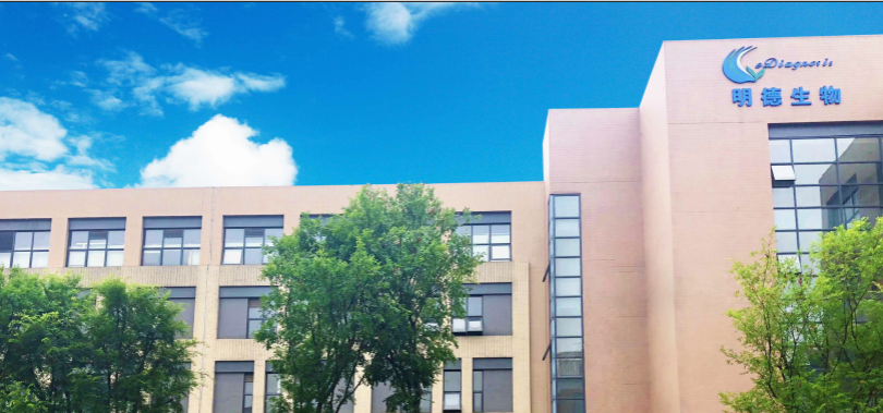 明德生物：公司已与君联资本合资成立明熙资本