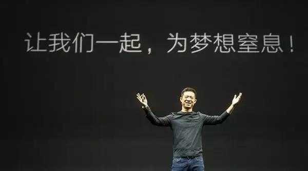 贾跃亭新动态！个人IP公司新增电商销售具体业务
