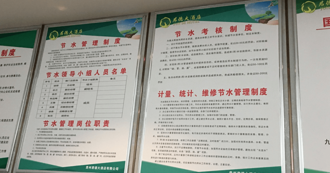 国家发展改革委答每经问：发挥好问题线索举报核查及整改通报制度的抓手作用，让制度“长牙带刺”