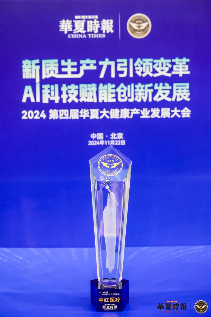 2024年度“十大科技新闻人物”出炉，“共和国勋章”获得者李振声等入榜