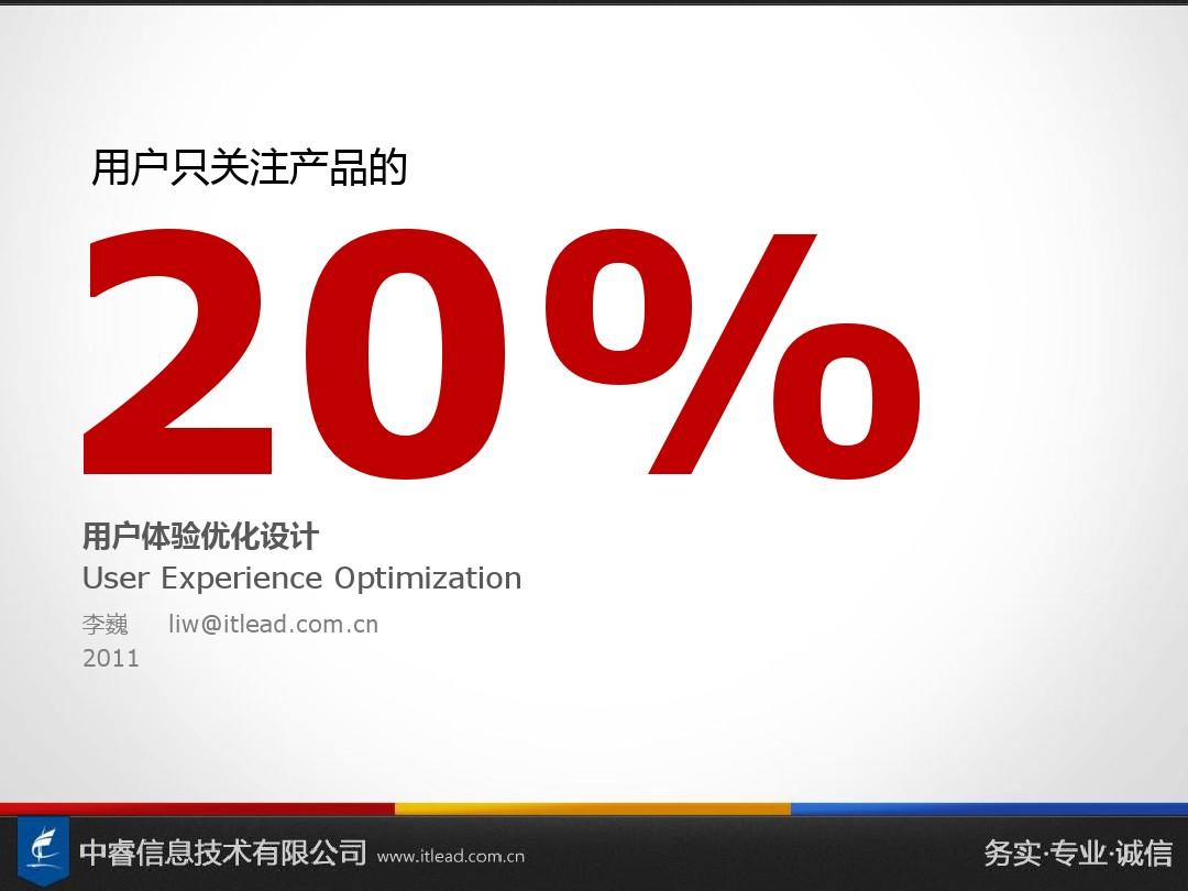 深耕用户体验广发基金APP 8.0连获两项大奖