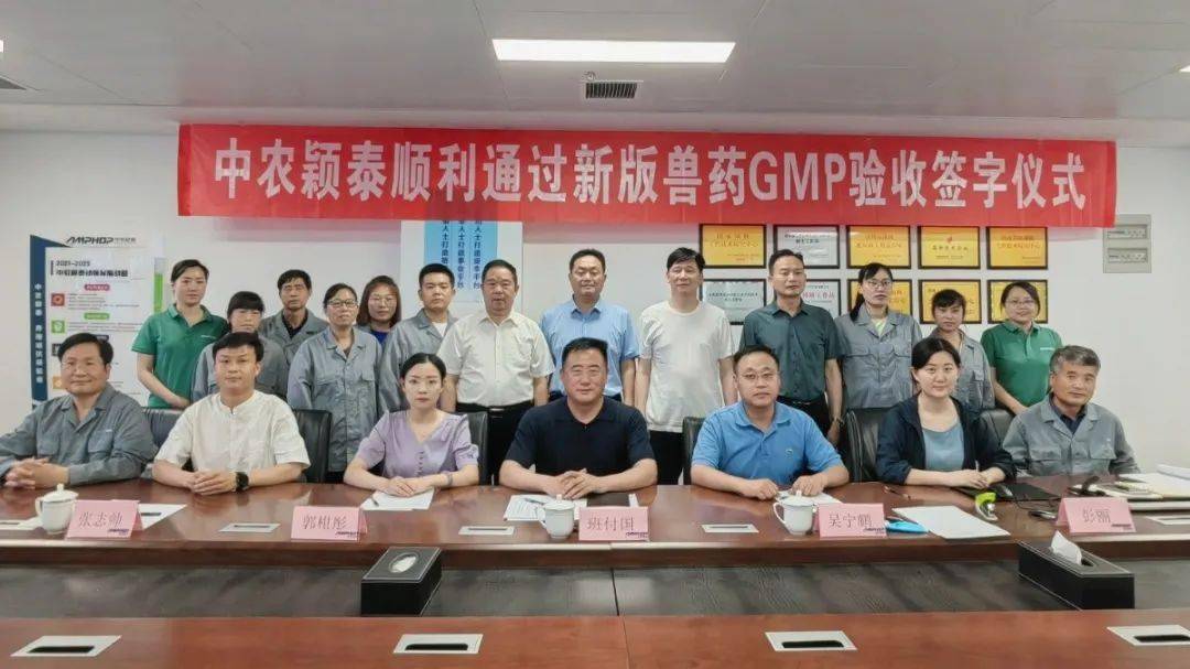 科前生物最新公告：取得兽药GMP证书和兽药生产许可证