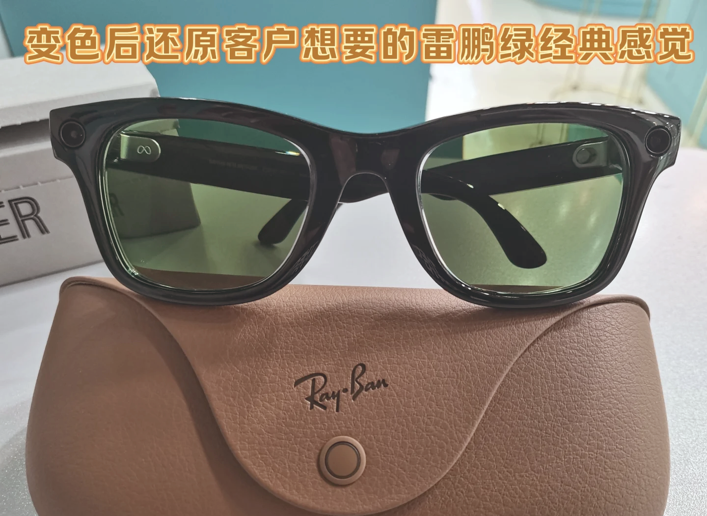 电子行业周报：端侧AI眼镜持续催化，英伟达B300设计调整将重新流片