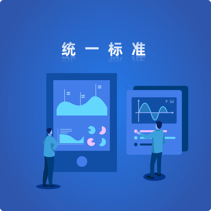 航天长峰：数字化手术室实现全面数字化记录集中归档