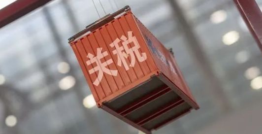 四方光电：公司一直关注美国关税政策的变化情况，截至目前，相关政策暂未对公司业务产生负面影响