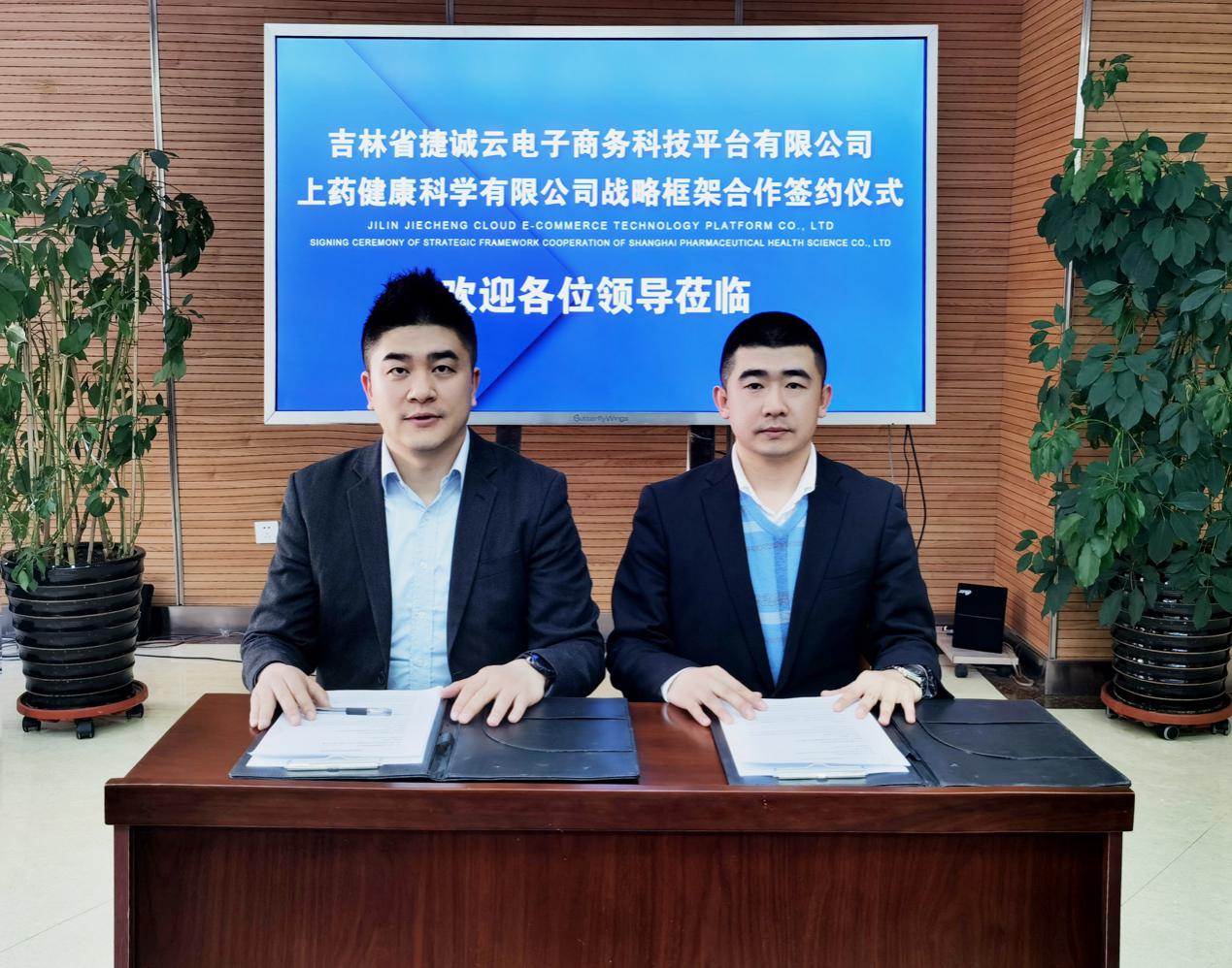 容知日新最新公告：预计2024年净利润同比增加72.25%左右