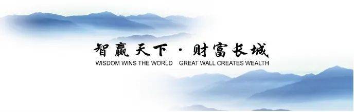 万达信息：将公司经营业绩作为市值管理工作的核心