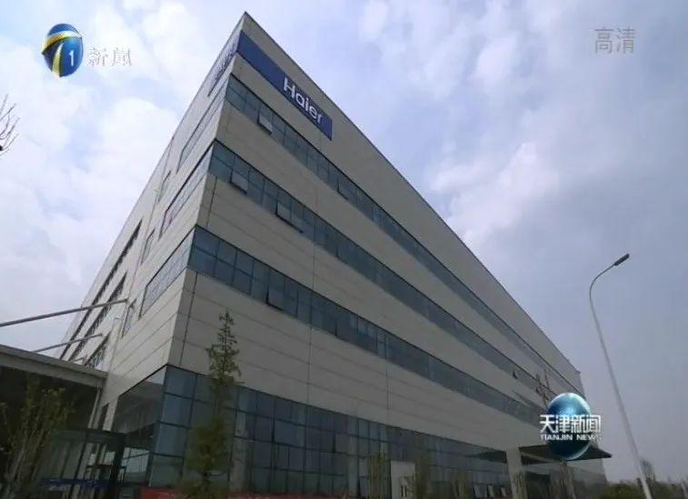 海尔生物：1月8日接受机构调研，易方达基金、文渊资本等多家机构参与