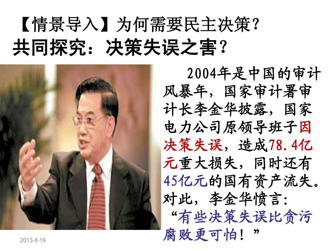 兴图新科:公司在各期定期报告中披露截至报告期末的股东户数,敬请关注公司披露的定期报告内容