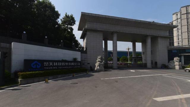 兴图新科:公司在各期定期报告中披露截至报告期末的股东户数,敬请关注公司披露的定期报告内容