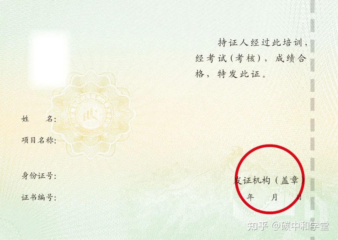 中国电建、大唐集团等成立清洁能源开发公司，注册资本100亿