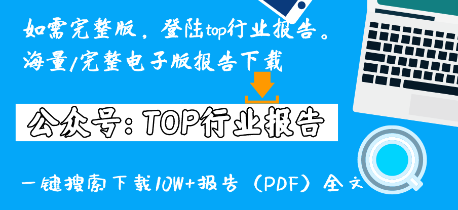 【EDA软件】行业市场规模：2024年全球EDA软件行业市场规模将超过185亿美元 北美市场占比超40%