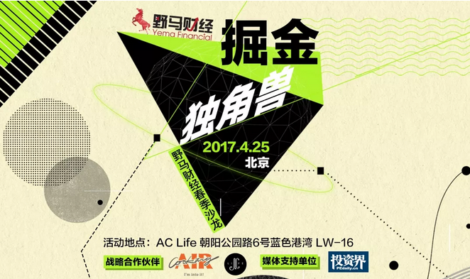 券商并购潮来袭，将怎样搅动市场？