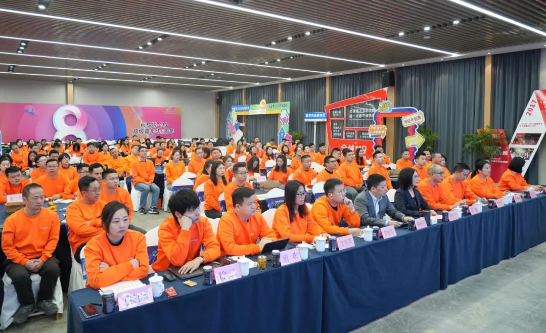 药易购：预计2024年全年盈利1450.00万至1950.00万 净利润同比下降75.64%至67.24%